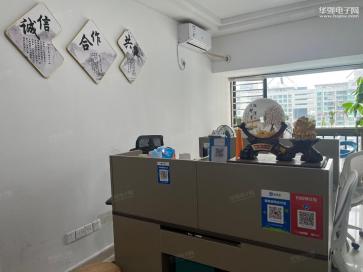 深圳市大地华豫电子有限公司实景