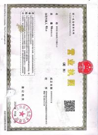 深圳市天微健电子有限公司实景