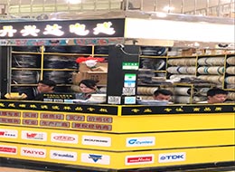 深圳市丹兴达电子有限公司实景