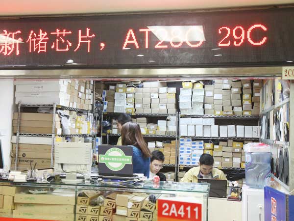 深圳市恒芯尚科技有限公司展示图1