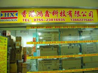 深圳市康虑科技有限公司实景