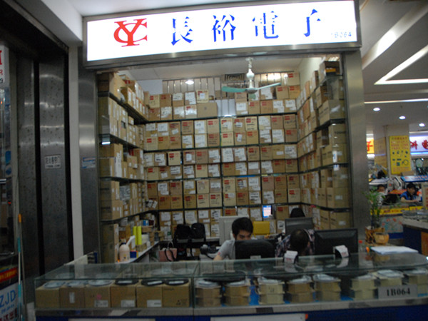 深圳市长裕电子有限公司展示图1