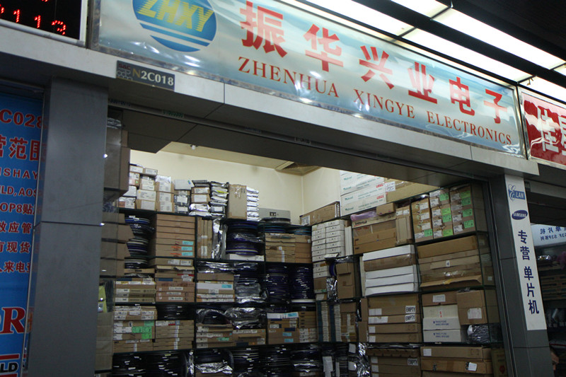 深圳市炜景科技有限公司展示图1