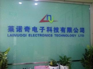 深圳市莱诺奇电子科技有限公司实景