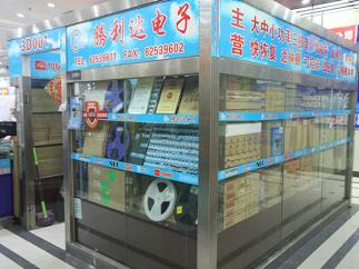 深圳市腾利达芯科技有限公司实景