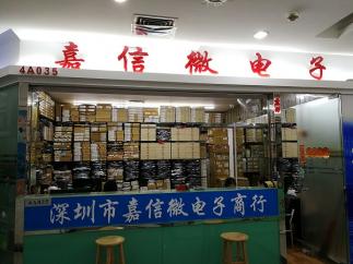 深圳市方力科技有限公司实景