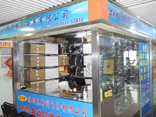 深圳市粤辉胜电子有限公司实景