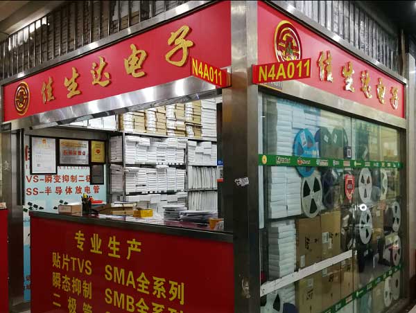深圳市佳生达科技有限公司展示图1