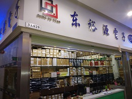 深圳市东裕源科技有限公司展示图1