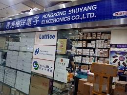 深圳市树洋科技有限公司实景