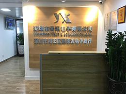 深圳市福田区讯德诚电子商行展示图1