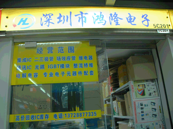 深圳市奥微资科技有限公司展示图1