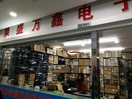 深圳市荣盛万鑫科技有限公司展示图1