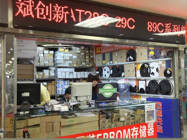 深圳市恒芯尚科技有限公司展示图2
