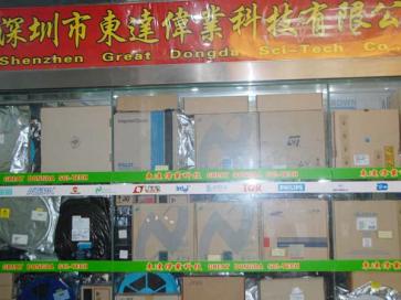 深圳市东达伟业电子科技商行（个体）实景