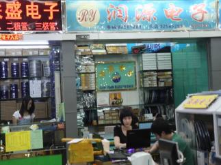 深圳市正润源电子商行实景