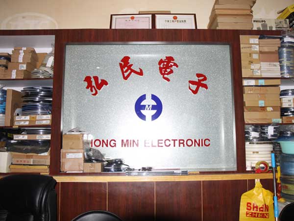 深圳市弘民电子有限公司展示图2