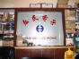 深圳市弘民电子有限公司实景