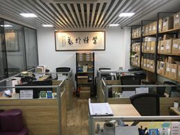深圳市福田区讯德诚电子商行实景