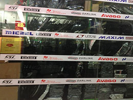 深圳市福田区蓝波电子贸易商行展示图2