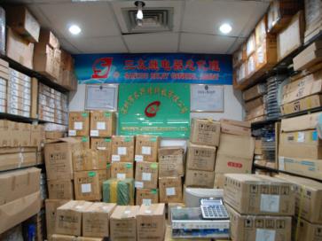 深圳市长兴烽科技有限公司实景