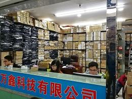 深圳市荣盛万鑫科技有限公司实景