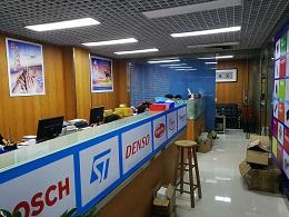 深圳市福田区都会电子市场丰信发电子经营部实景