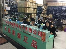 深圳市越泰佳电子有限公司实景