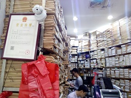 深圳市华科宏业电子科技有限公司展示图2