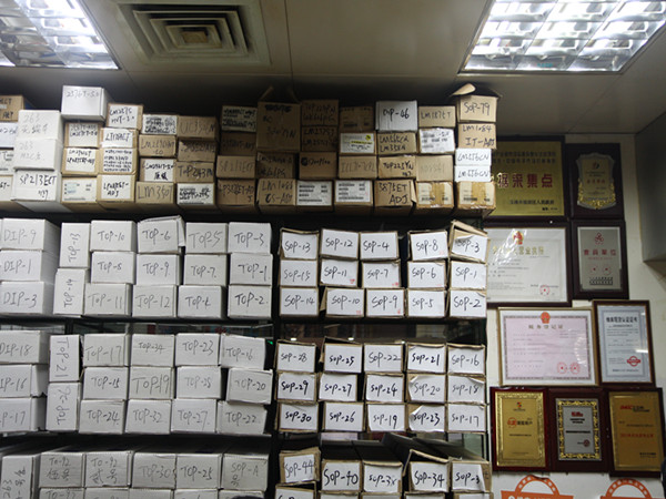 深圳市四海国半电子有限公司展示图3