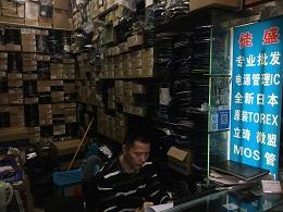 佳盛微（深圳）电子有限公司实景