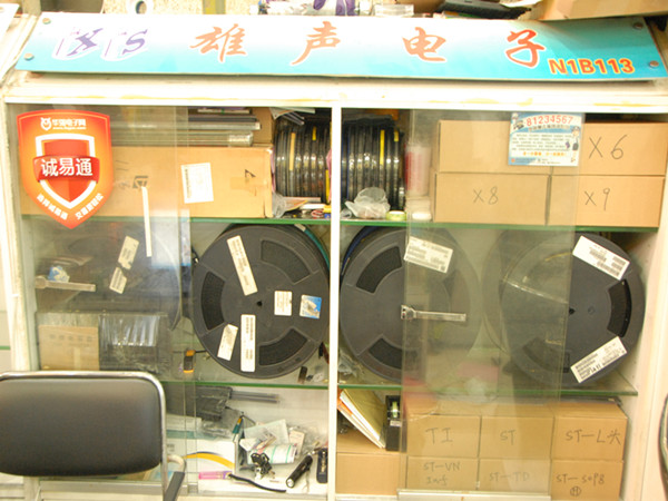 深圳市福田区雄声鸿电子商行展示图3