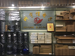 深圳市福田区新亚洲电子市场科宇信电子商行展示图3