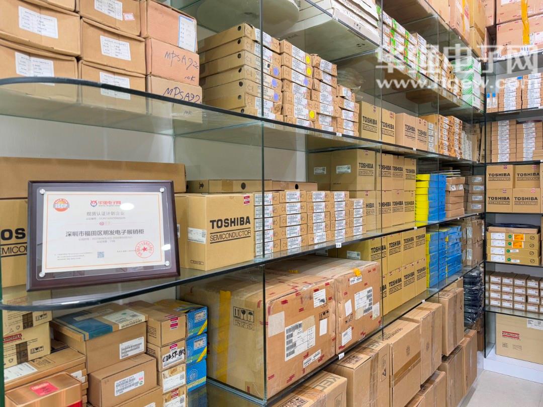 深圳市福田区明发电子展销柜展示图2