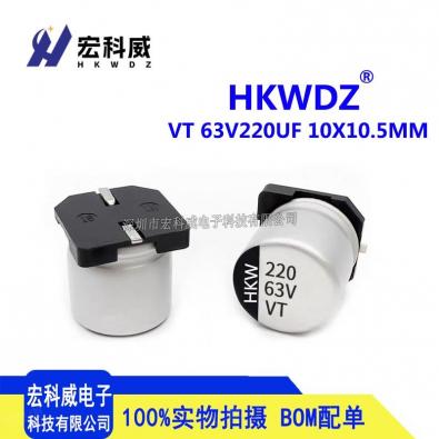 220UF63V