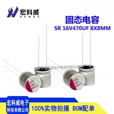 470UF16V