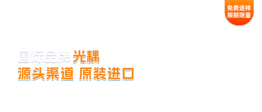 推荐IC电子元器件供应商(0)产品