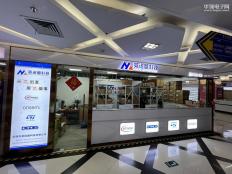 深圳市英诺盟科技有限公司实体店视频简介