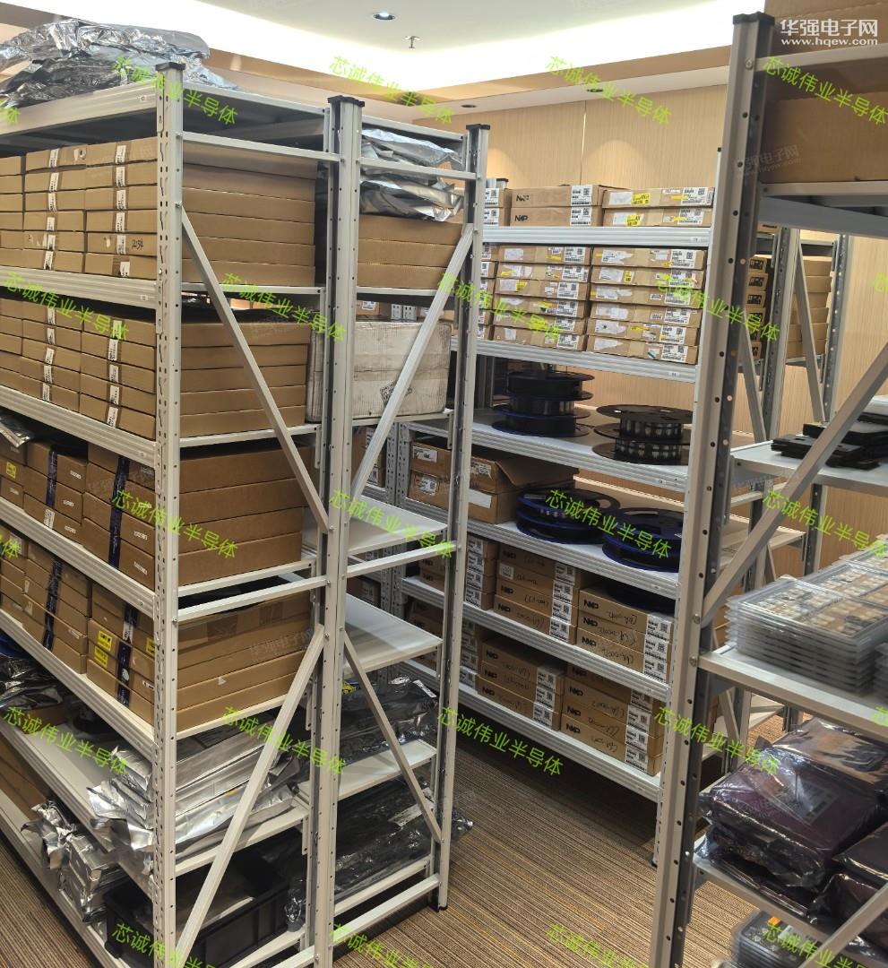 深圳市芯诚伟业半导体电子有限公司展示图3