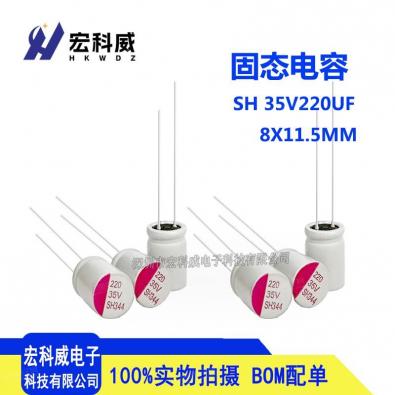 SH227M035F1150