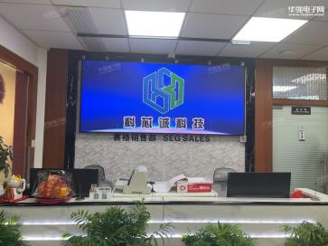 科芯诚(深圳)科技有限公司实景
