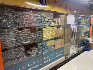 广州桑海电子有限公司实景