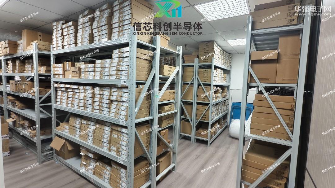 深圳市信芯科创半导体有限公司展示图3