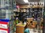 深圳市福田区盛泰兴伟业电子商行实景