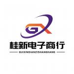 深圳市福田区桂新电子商行logo