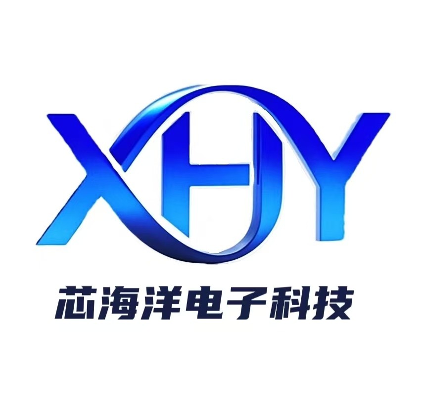 深圳市芯海洋电子科技有限公司