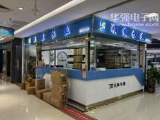 深圳市顺发恒业科技有限公司实体店视频简介