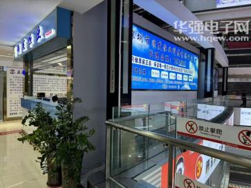 深圳市顺发恒业科技有限公司实景