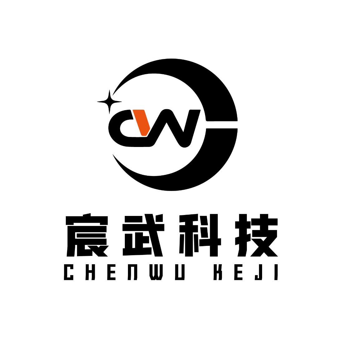 深圳市宸武科技有限公司logo