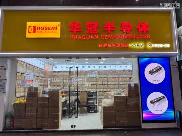 深圳市小麦半导体有限公司实景